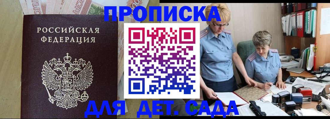 миграционный учет в Козловке