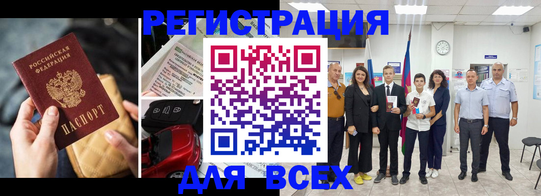 где прописаться в Козловке